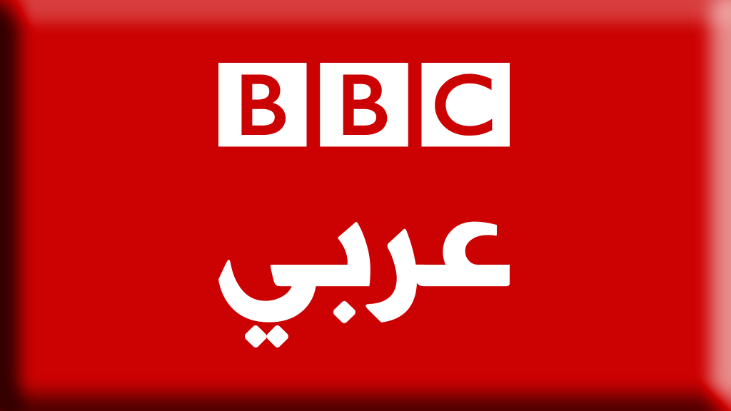 bbc arab